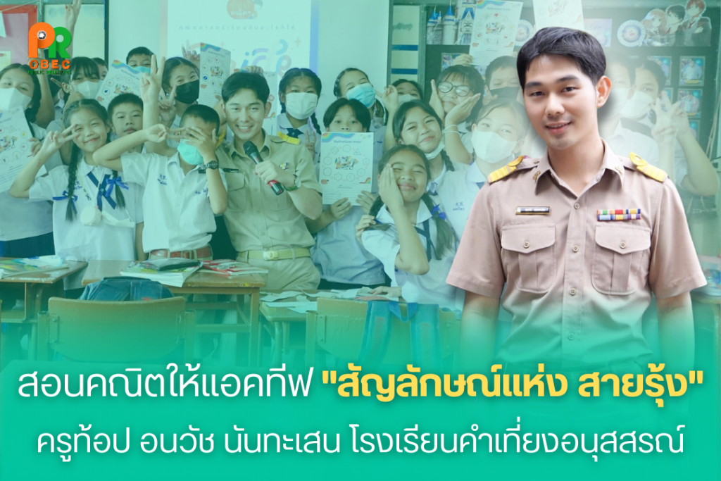 รูปภาพนี้มี Alt แอตทริบิวต์เป็นค่าว่าง ชื่อไฟล์คือ 15-1024x683.png